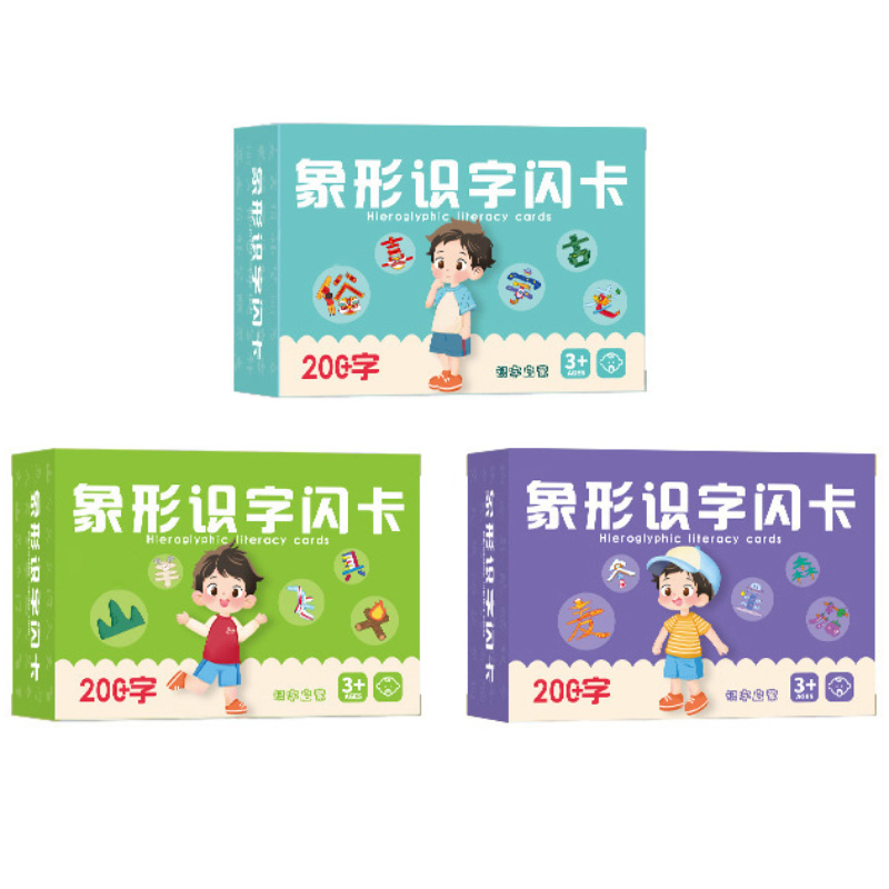 Educational Flash Card - Piktografische Lese- und Schreibkarten für Kinder