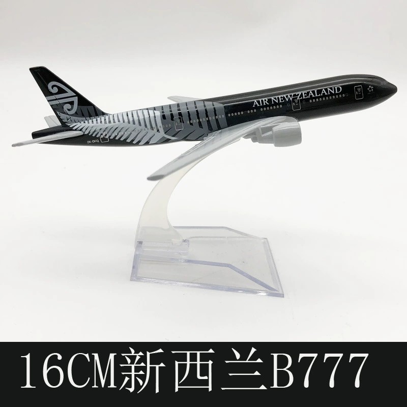 16 cm B777 Kinderflugzeug Air  – Kids Toys New Zealand Bewertung und Preis