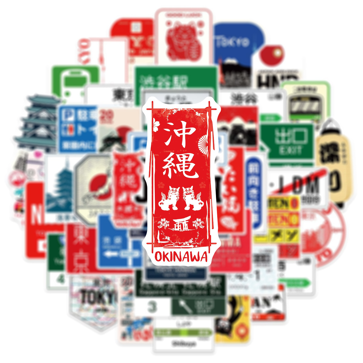 50 Stück Japanischer Stil Urba – Kids Toys Logo Bewertung und Preis