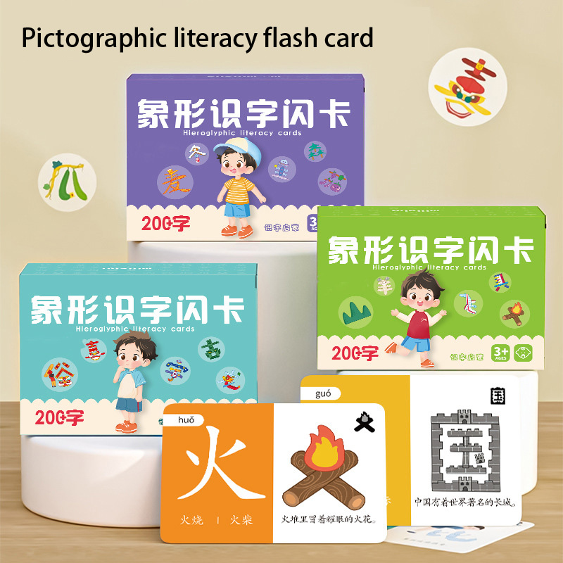 Piktografische Lese- und Schre – Educational Flash Card Bewertung und Preis